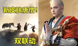 重生唐僧最新爆料,穿越时空的奇幻之旅与神秘邂逅