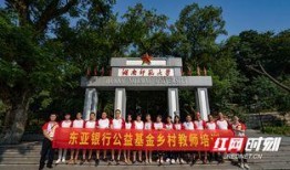 湖南乡村老师爆料视频,揭示乡村教育现状与困境