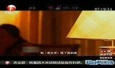 超级爆料故事大全视频在线观看