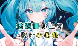 珐露珊爆料最新