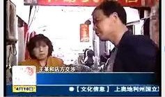 番禺都市爆料新闻事件视频,最新事件视频揭秘！