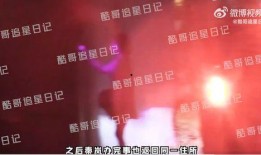 魏大勋娱乐爆料视频,揭秘明星幕后故事
