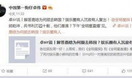 周一见的爆料人是谁啊视频,真相背后引人深思