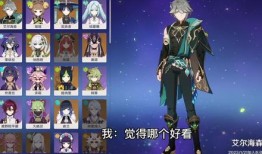 原神七神爆料视频大全集,揭秘神秘力量与奇幻冒险之旅