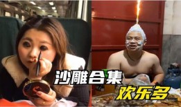 搞笑大佬爆料视频下载大全,笑料横飞，欢乐无限